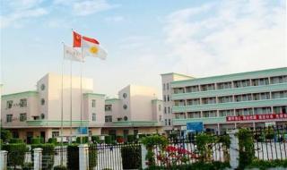 广州市蓝天技工学校